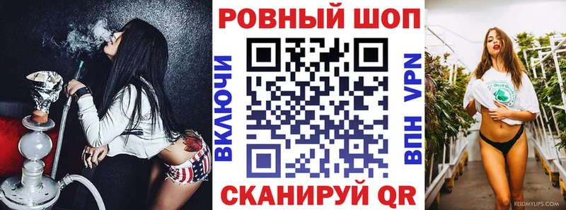 Виды наркотиков купить Ковылкино Героин Cocaine Псилоцибиновые грибы МЕФ блэк спрут tor Каннабис