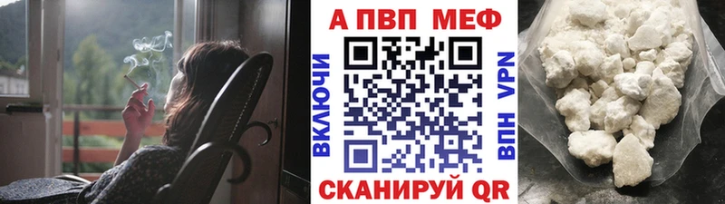 Alfa_PVP крисы CK наркота мега зеркало Ковылкино