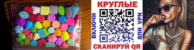 Экстази mix  Ковылкино 