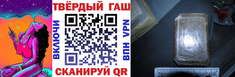 ОМГ ОМГ как зайти купить закладку Ковылкино Гашиш Изолятор
