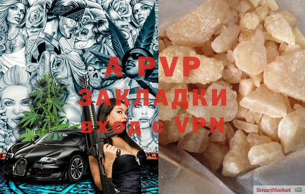 гидра Алексеевка