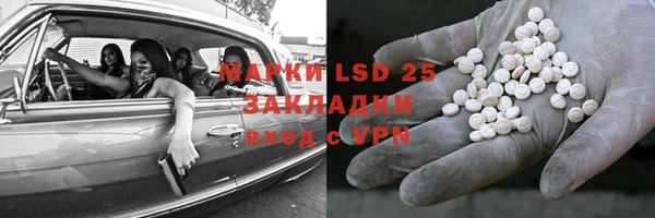 гашишное масло Алзамай