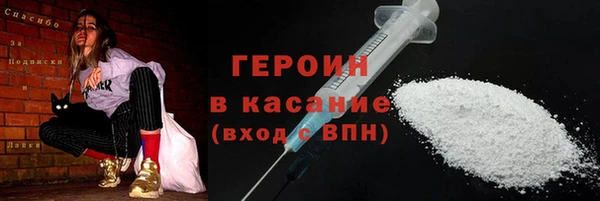 mdma Осинники