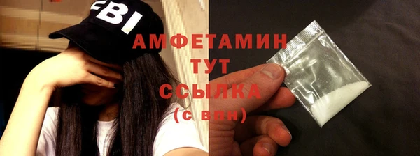 меф Осташков
