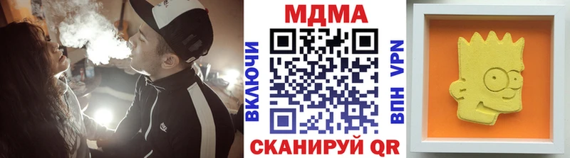 МДМА кристаллы  Ковылкино 