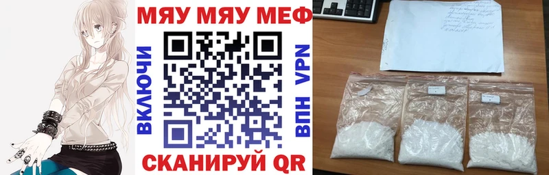 Мефедрон 4 MMC купить наркотик ОМГ ОМГ как войти Ковылкино