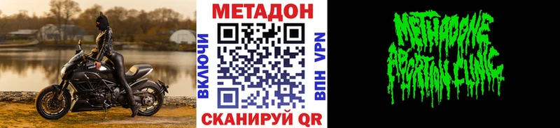 mega сайт  Ковылкино  Метадон мёд 