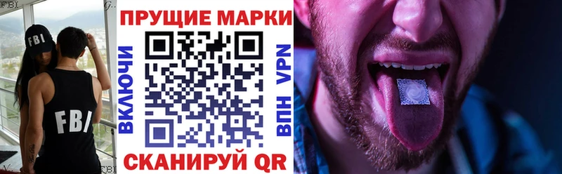 Марки NBOMe 1500мкг Ковылкино