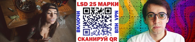 Марки NBOMe 1,5мг Ковылкино