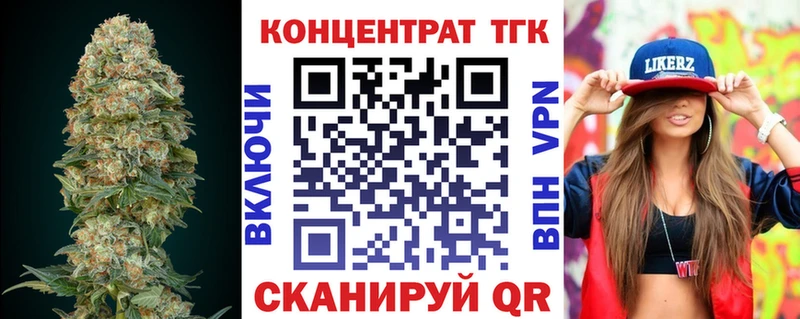 ТГК THC oil  где продают наркотики  Ковылкино 